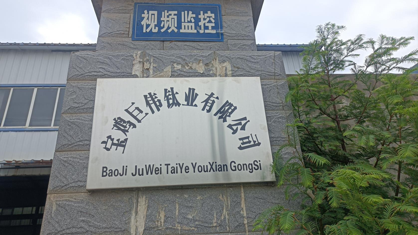 廠區(qū)掠影